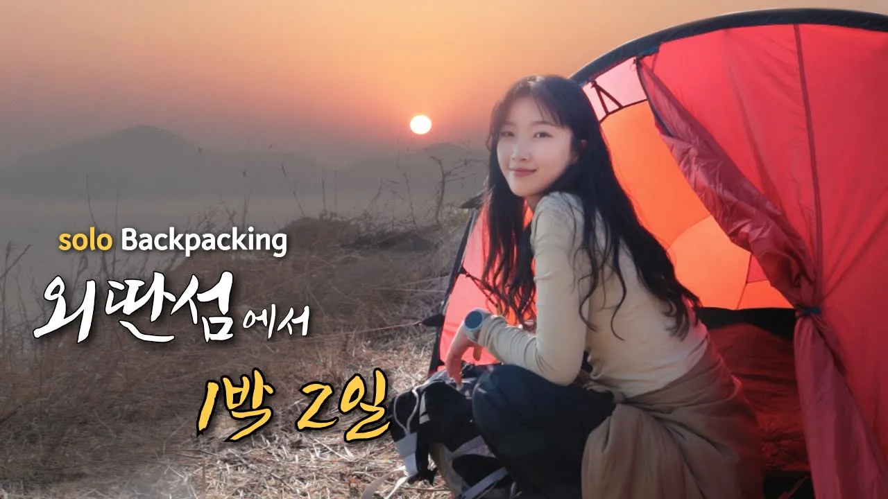 관련 영상 썸네일