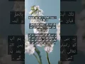 Download Lagu Surah Al-Jathiyah 45:6 | Powerful Quranic Verse #Quran #SurahAlJathiyah  #IslamicReminder #Faith