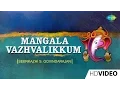 Download Lagu Mangala Vazhvalikum | Tamil Devotional Video | Seerkazhi S. Govindarajan | Vinayagar Songs