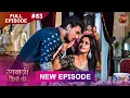 Lagu Rangbaazi Dilon Ki | Full Episode 63 | 18 Feb 2026 | Full HD #Newepisode | Dangal TV
