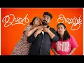 Lagu കണ്ണൂര്‍ക്കാരിയുടെ തൃശ്ശൂര്‍ക്കാരന്‍ ഭര്‍ത്താവ് || കണ്ണൂര്‍ v/s തൃശ്ശൂര്‍