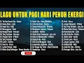 Download Lagu LAGU PAGI HARI ENAK DIDENGAR| LAGU INDONESIA TERBARU 2025 | LAGU ENAK DIDENGAR SAAT SANTAI DAN KERJA