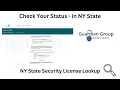 NY State Security License Search Tool