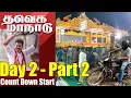 Download Lagu Madurai TVK Manadu Parapathi | Count Down Day 2 | Part 2
