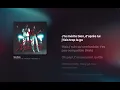 Aya Nakamura & La Rvfleuze - Sexy Nana (Paroles)