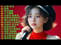 一人一首成名曲🎧80、90年代经典老歌尽在 经典老歌500首 |周华健,張學友, 任賢齊, 蟲哥, 趙傳,♣推荐40 多岁以上的人真正喜欢的歌曲♣聽著那些歌，就像回到過去 否则你会后悔的+Lyrics
