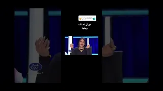 موال ياشير اصاله ربابة دندنها