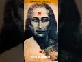 Download Lagu Mahavatar babaji original image
