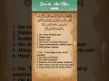 Download Lagu Quran: 114. Surah An-Nas (Mankind): Arabic and English translation HD