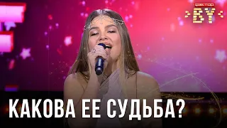 Ангелина Чудакова Попроси у облаков ФАКТОР BY Прямой эфир 4 