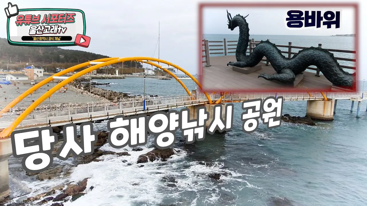 관련 영상 썸네일