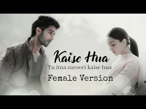 Download MP3 Kaise Hua Female Version Lyrics | Kabir Singh | Shahid K, Kiara A| Shreya Karmakar