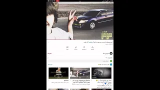 يا ام عيون رغابه بطئ ولاد علي دندنها