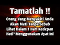 Download Lagu PUTAR SEGERA AYAT INI ❗Agar Orang Yang Dzolim Pada Anda Mendapat Karma Dan Balasan Dari Allah ❗