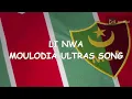 A E M   Li Nwa   حب و عقلية   لي نوى كلمات