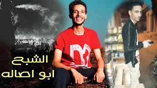 موال حصل خير وموال ابويا واخر موال مواويل حزينه هتعجبك 