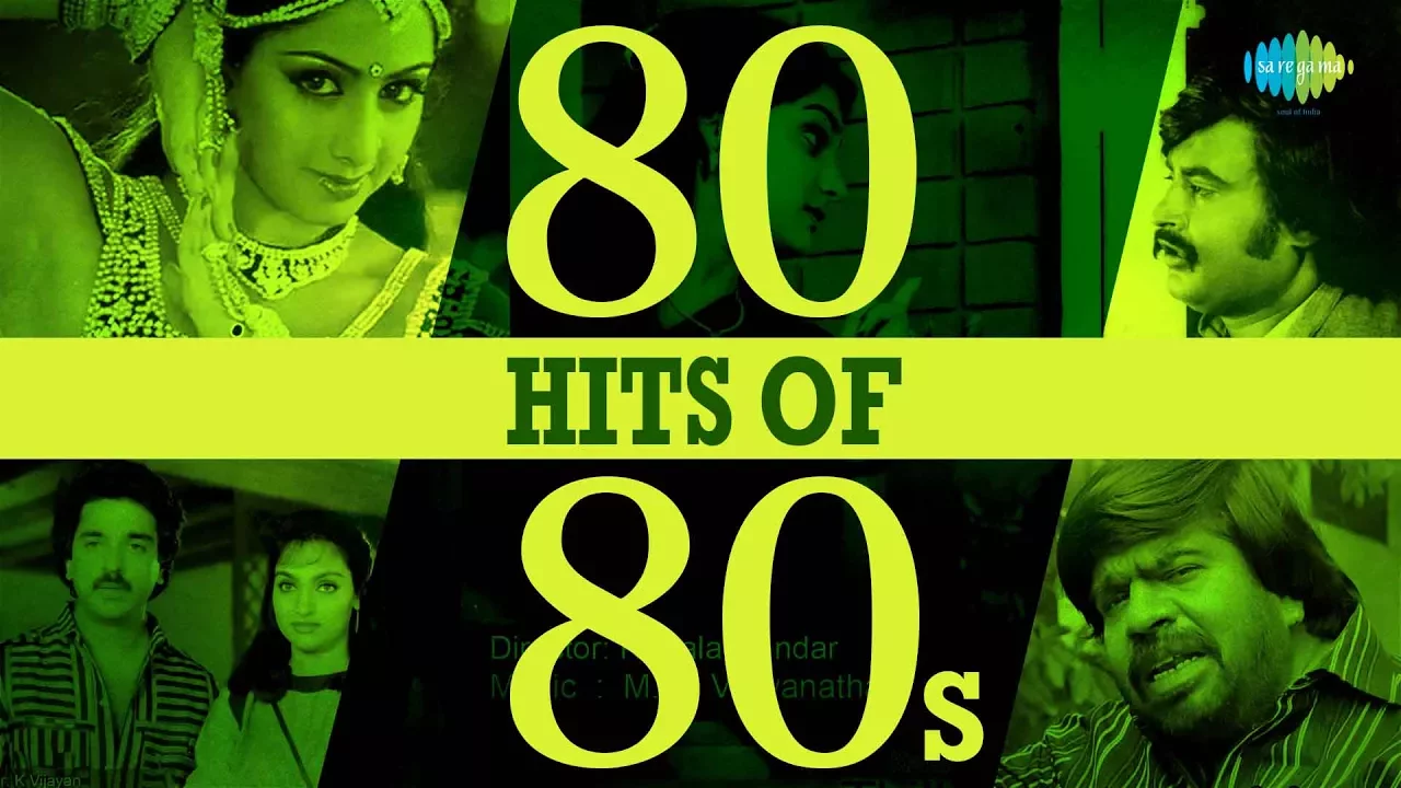 Top 80 Songs From 1980's | One Stop Jukebox | காவியப்பாடல்கள் | Tamil Original HD Songs