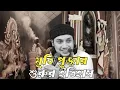 Download Lagu মূতি পুজার শুরুর ইতিহাস । আবু তোহা মুহাম্মদ আদনান ২০২৫