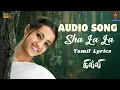 Download Lagu Ghilli- Sha La La | Audio Song with Tamil Lyrics | Vijay | Trisha | Vidyasagar | Sunidhi Chauhan