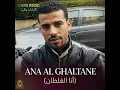 Ana Al Ghaltane
