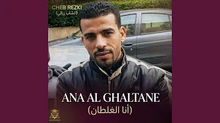                دندنها