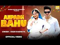 Lagu Anpadh Bahu (Official Video) | अनपढ़ बहू | Diler Kharkiya | Anjali Raghav | Latest Haryanvi Song 2025