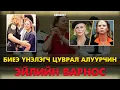 Download Lagu Флоридагийн биеэ үнэлэгч бас цуврал алуурчин Эйлийн Варнос