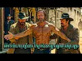 Download Lagu អត់សូវមាត់ទេ តែជនពាលមួយអង្គភាពសម្លាប់គ្មានសល់!