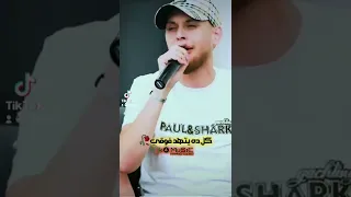 كل واحد عنده سر الفنان عدي زاغة 2022 عدي زاغة حالات واتس  كل واحد عنده سر الفنان عدي زاغة 2022 عدي زاغة حالات واتس