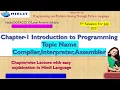O Level A Level python in hindi M3-R5 Compiler Interpreter and Assembler in hindi