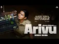 Arivu Song | Pradhama Drishtya Kuttakkar | Mujeeb Majeed | Shahad | Parvathy | Mathew Thomas