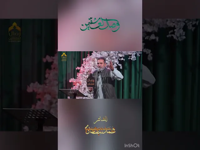 ⁣رسالة إلى طلاب المدارس اسمعها زين ‼️ #هيئة_وصال_العاشقين #اكسبلور #شعبان #لايك #متابعه