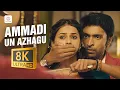Lagu Ammadi Un Azhagu 8K/4K Video Song | Vellakkara Durai | D. Imman | Vikram Prabhu, Sri Divya