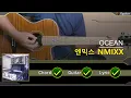 NMIXX OCEAN guitar chord