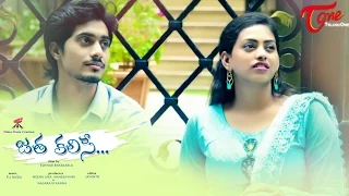 jatha kalise latest telugu short film by eshwar bhaskarla