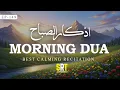 Download Lagu BEAUTIFUL MORNING DUA | For Protection| Blessings | Rizq  Tasbih |Relaxing dua  #love EP 149
