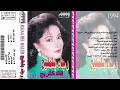 ليلة شوق  . رجاء بلمليح
