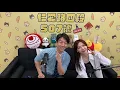 Download Lagu 普發現金 X 砍台電 | 仁愛路四段507號現場錄音EP179