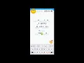 Cryptogram Logic Puzzle Game - Levels 1-10