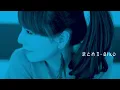 aikoのオールナイトニッポンぬるコム vol.2
