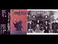 STORMLORD - Black Knight (1993)