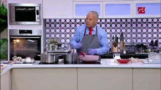 الشيف حسن وطريقة تحضير المكرونة النجرسكو 