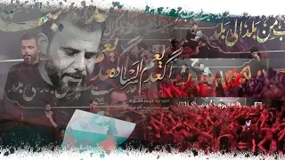 حيدر الفريجي   اكعد يعم السادة   موكب العقيلة دندنها