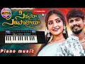 Download Lagu Sirulaina saripothaya song piano music playing | Ramu Rathod folk song (@Balupianomusicchannel)