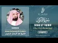 Download Lagu 081 Surah At Takwir With English Translation By Sheikh Abdul Rahman As Sudais
