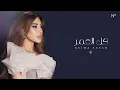 Download Lagu Najwa Karam - Kel El Omor - (Ai) - 2023 | نجوى كرم - كل العمر - بالذكاء الاصطناعي
