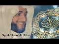 Download Lagu Juz 04 Syaikh Hani Ar Rifai ~ Old Version