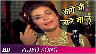 aage bhi jaane na tu waqt 1965 asha bhosle shashikala raaj kumar sadhana sunil dutt