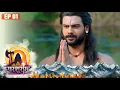 Download Lagu PARSHURAM - Season 1 - Episode 1 | परशुराम Full Episode | Vishal Aditya Singh, Mukesh Tripathi