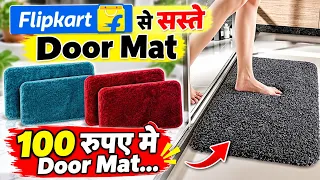 Flipkart से सस्ते Door Mat | 100 रूपए मे Door Mat | Delhi से सस्ते Door Mat #doormat #homedecor 